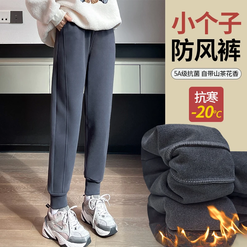 纳米绒九级防风裤女秋冬加厚保暖运动束脚卫裤小个子休闲加绒裤子
