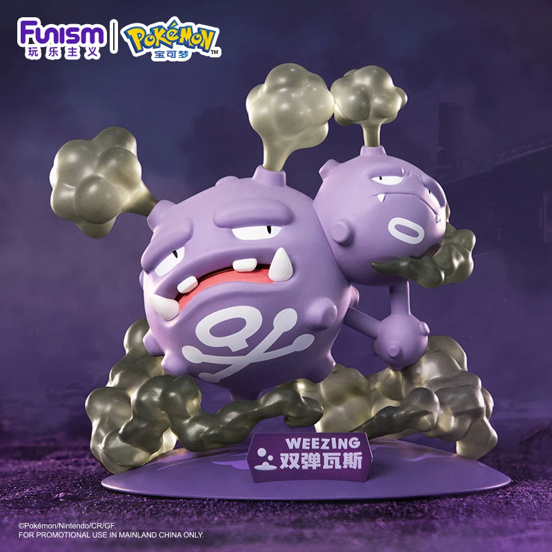 【新品】玩乐主义双弹瓦斯小尺寸正版宝可梦潮玩手办玩具车摆件礼物