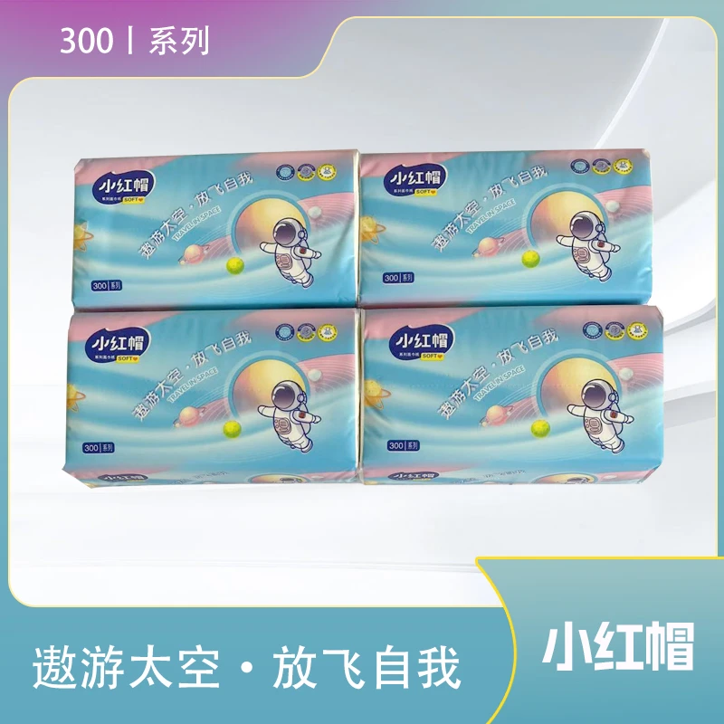 【到手4包抽纸商家推荐】抽纸厂家赞助