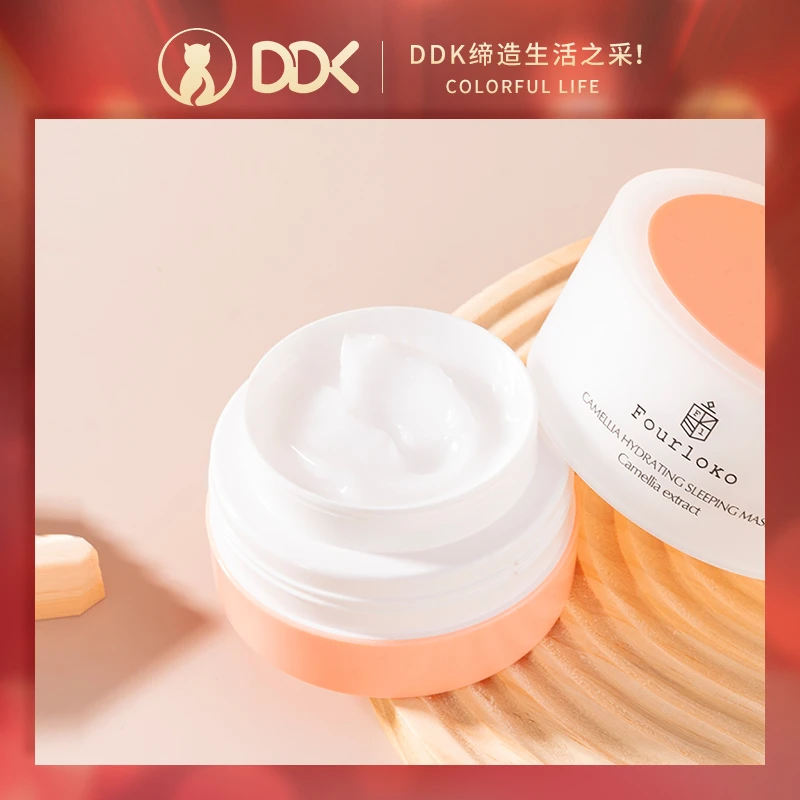 山茶花爆水面膜睡眠面膜保湿修护-HC