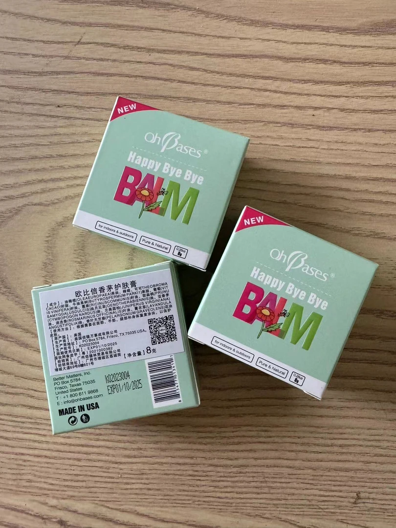 2个装香茅护肤膏婴儿童宝宝舒缓使用日期 25年1月