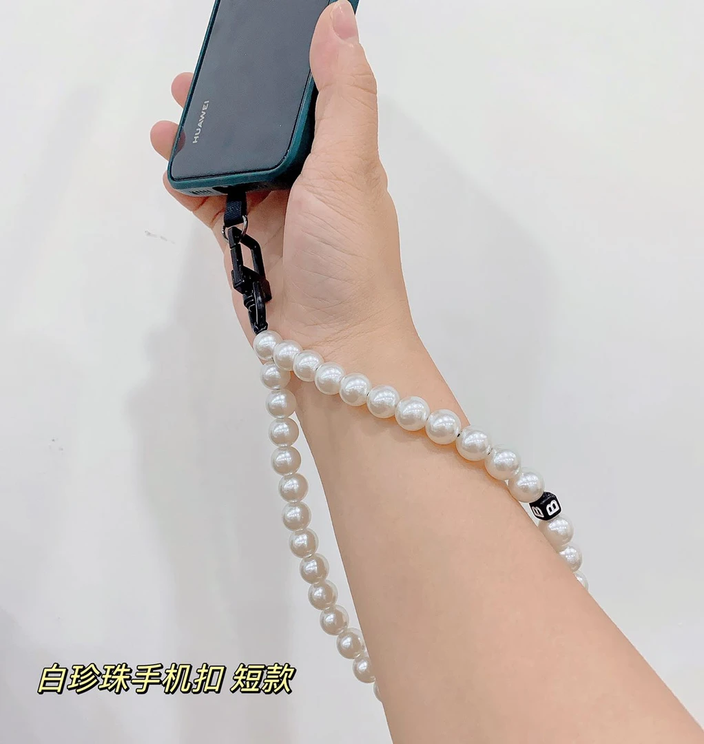 新stevesandro珍珠手机链 ABS斜跨时尚结实百搭手工串珠