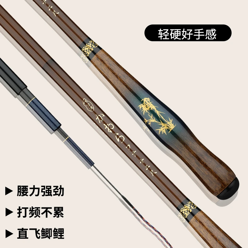 超轻鲫鱼竿超细19调超硬碳素钓鱼竿手杆极细28调台钓轻量鲫鲤竿