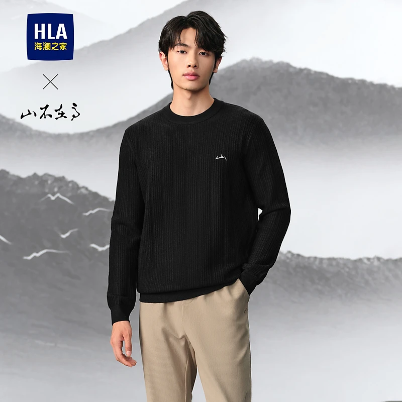 【山不在高系列】HLA海澜之家长袖针织衫男24新圆领绣花毛衣秋