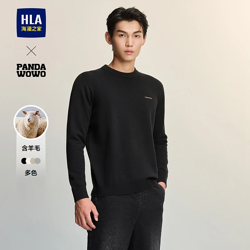 【含绵羊毛】HLA海澜之家长袖针织衫男24新panda wowo熊猫毛衣秋