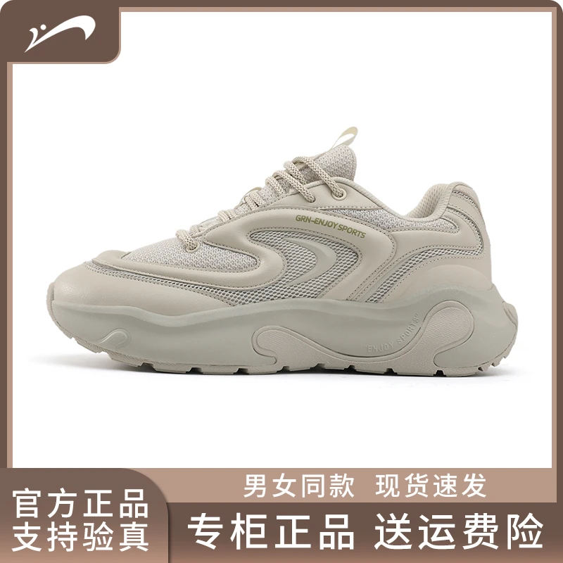 贵人鸟2024秋季新款休闲鞋冬季情侣休闲潮牌高级感增高