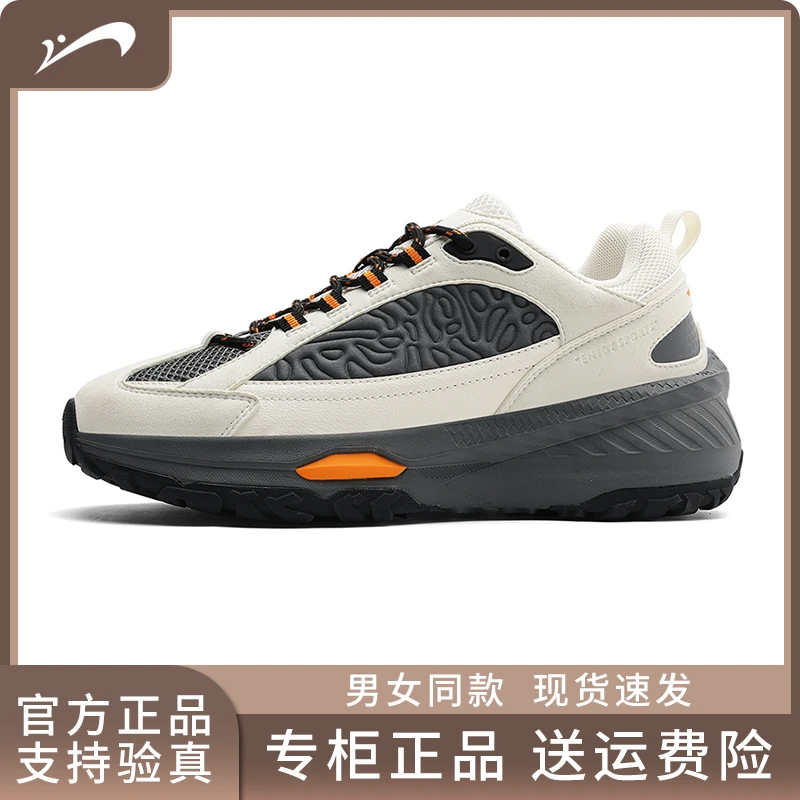 贵人鸟山纪 |  超纤户外休闲鞋情侣款秋冬运动潮流跑步鞋F488433