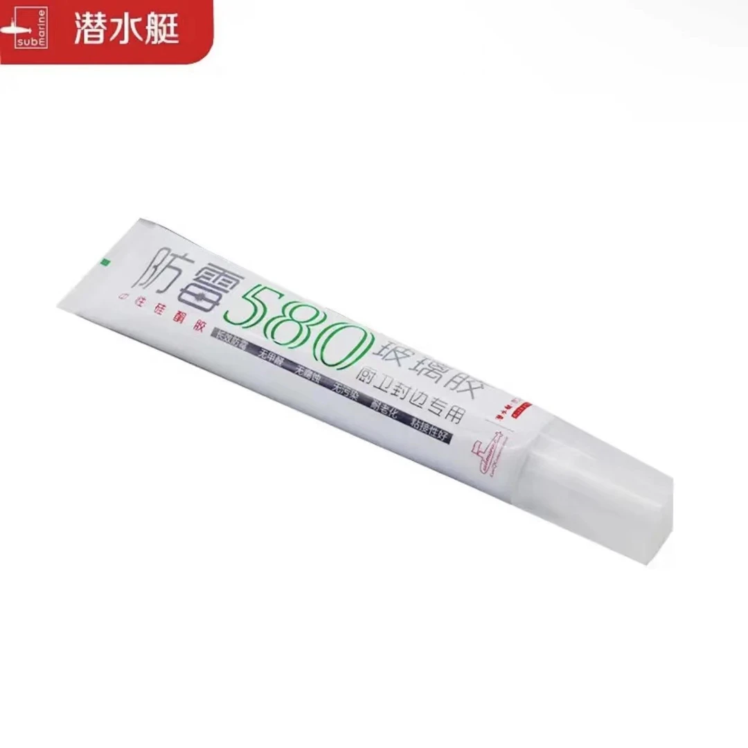 潜水艇防霉玻璃胶厨房卫生间密封胶封边胶防水环保装修装修