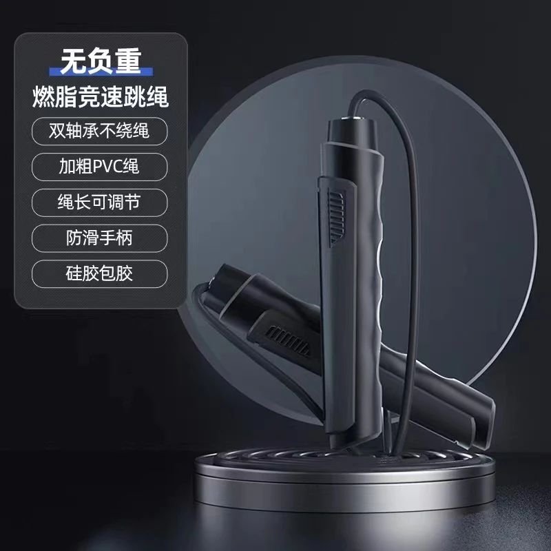 运动学生健身跳绳Z4290
