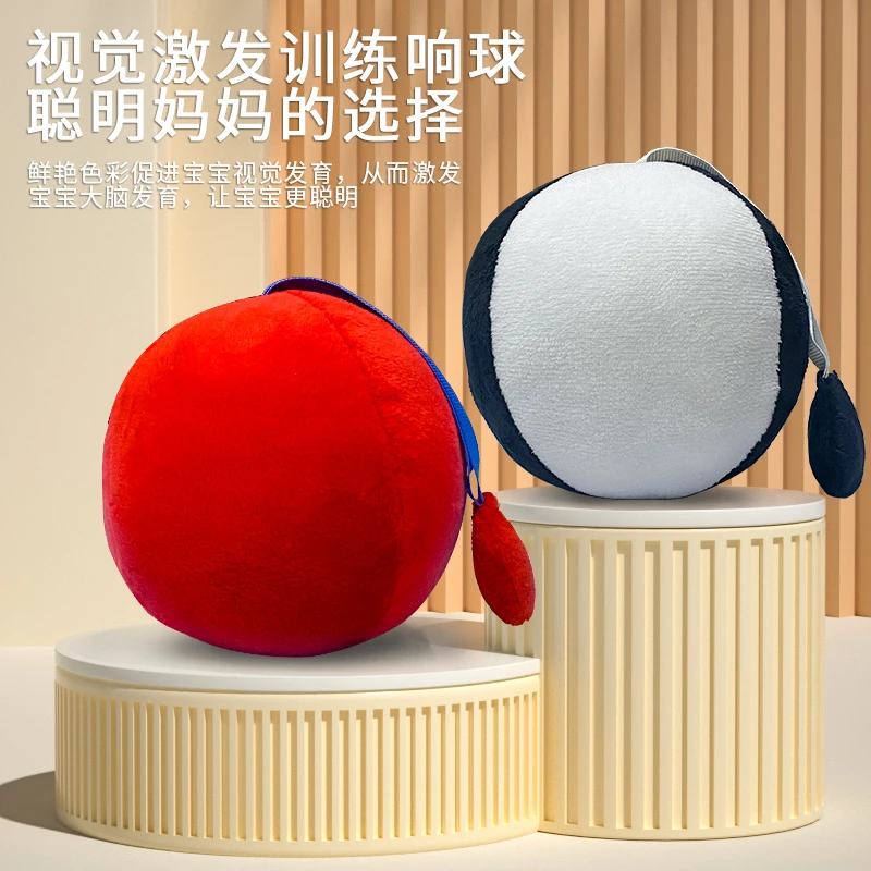 【萌小秋】婴儿玩具追视红布球早教视力训练宝宝视觉手抓球追视训练