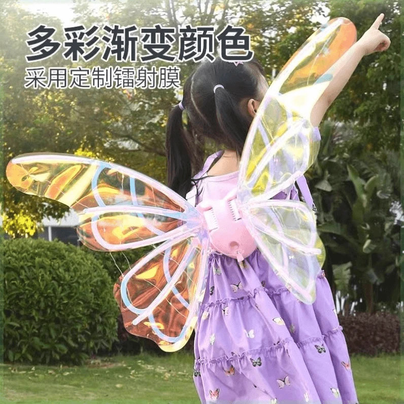 October/怀胎十月儿童蝴蝶翅膀玩具公主发光精灵羽翼电动背饰女孩