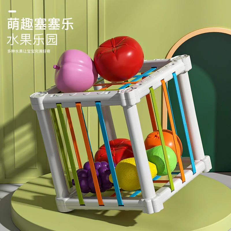 彩虹塞塞乐0-3岁玩具益智早教宝宝礼物手指精细认知培养形状训练