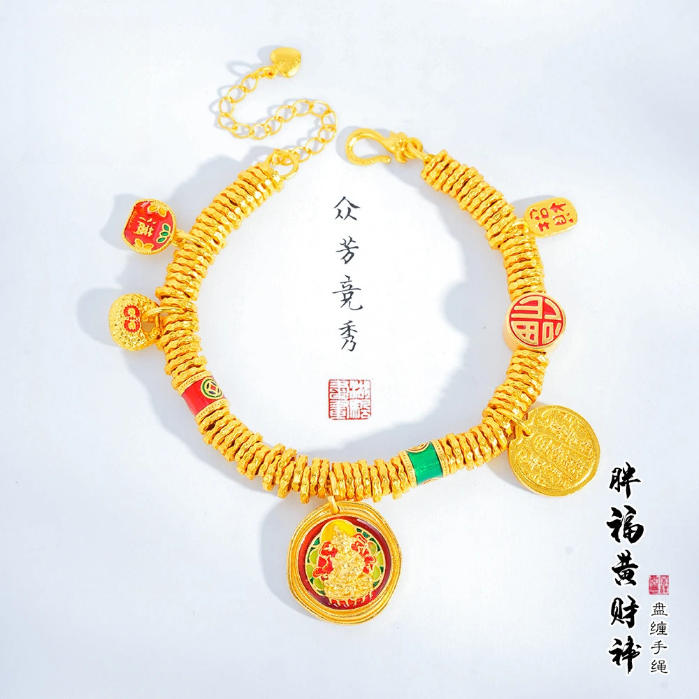 铜合金珐琅手链 韦雪同款盘缠珐琅黄财神手链女新中式国潮风古法