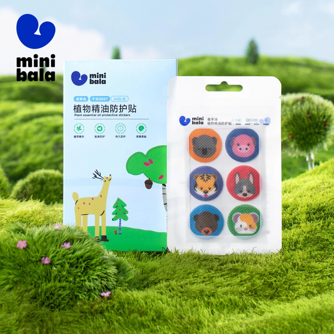 【ZB00015】【防蚊贴】迷你巴拉夏季植物精油防出行护贴携带