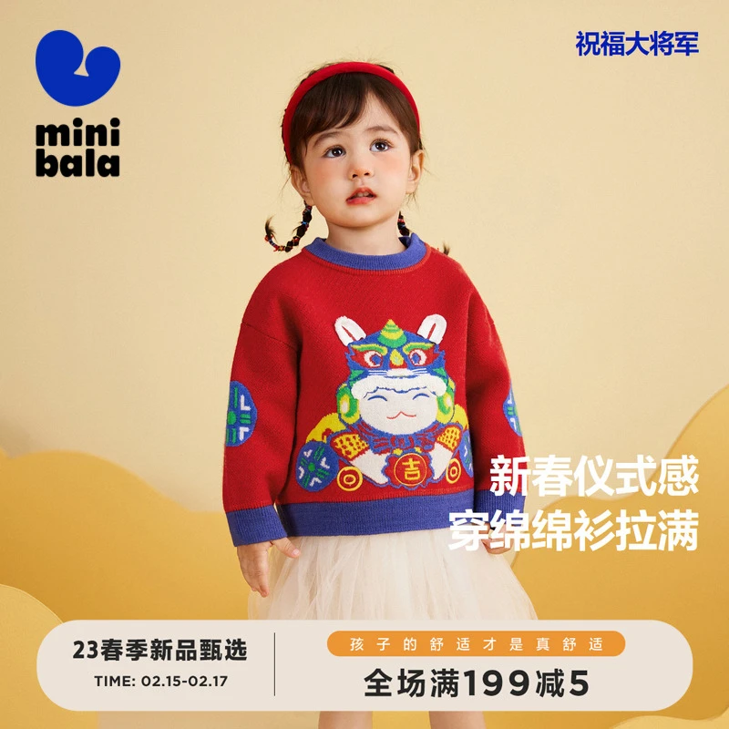 迷你巴拉宝宝拜年服针织衫套头圆领毛衣保暖230123103201孩子【b】