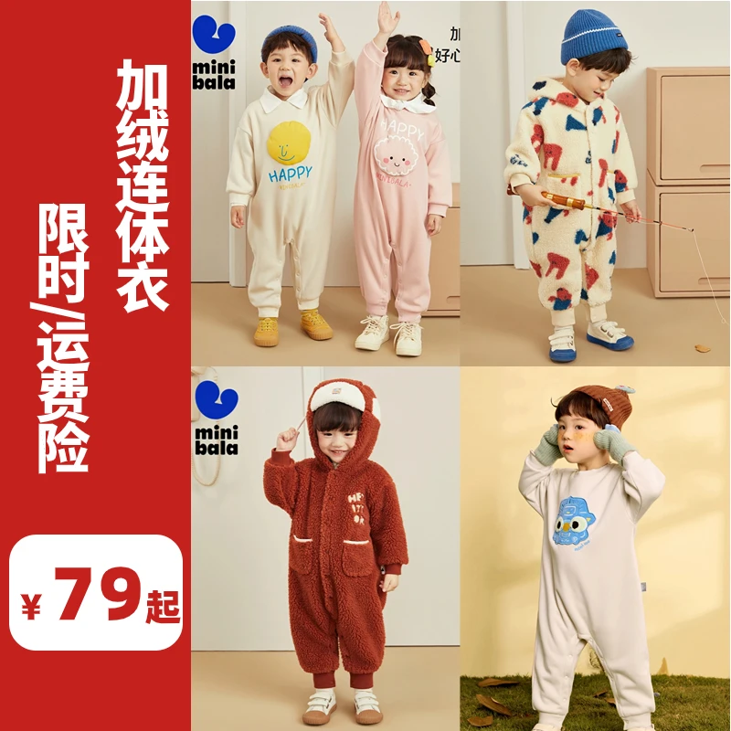 加绒连体清货】迷你巴拉宝宝加绒连体衣爬服婴儿加厚哈衣长袖保暖