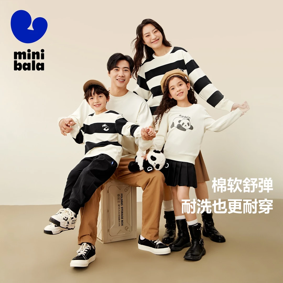 【雅丹风穿搭】【mini亲子】迷你巴拉男女童一家三口软弹熊猫卫衣秋