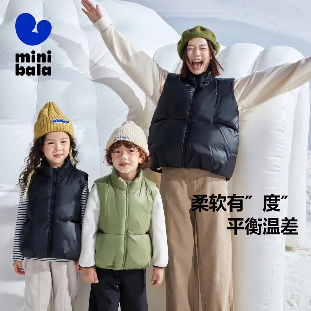 迷你巴拉男童女童远红外发热宝宝保暖秋冬时尚羽绒马甲