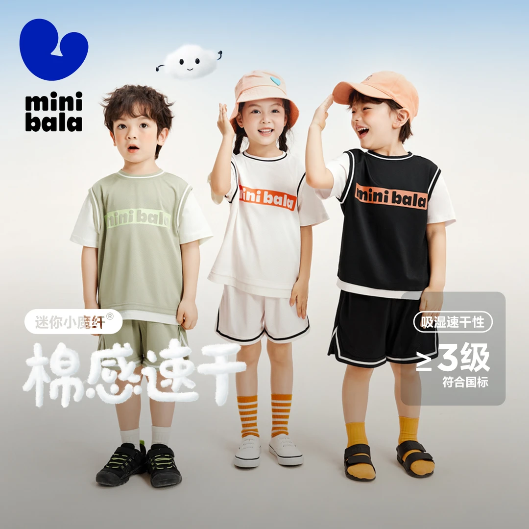 【奥莱专柜清货-大童短袖套装】迷你巴拉夏季先选尺码再选颜色