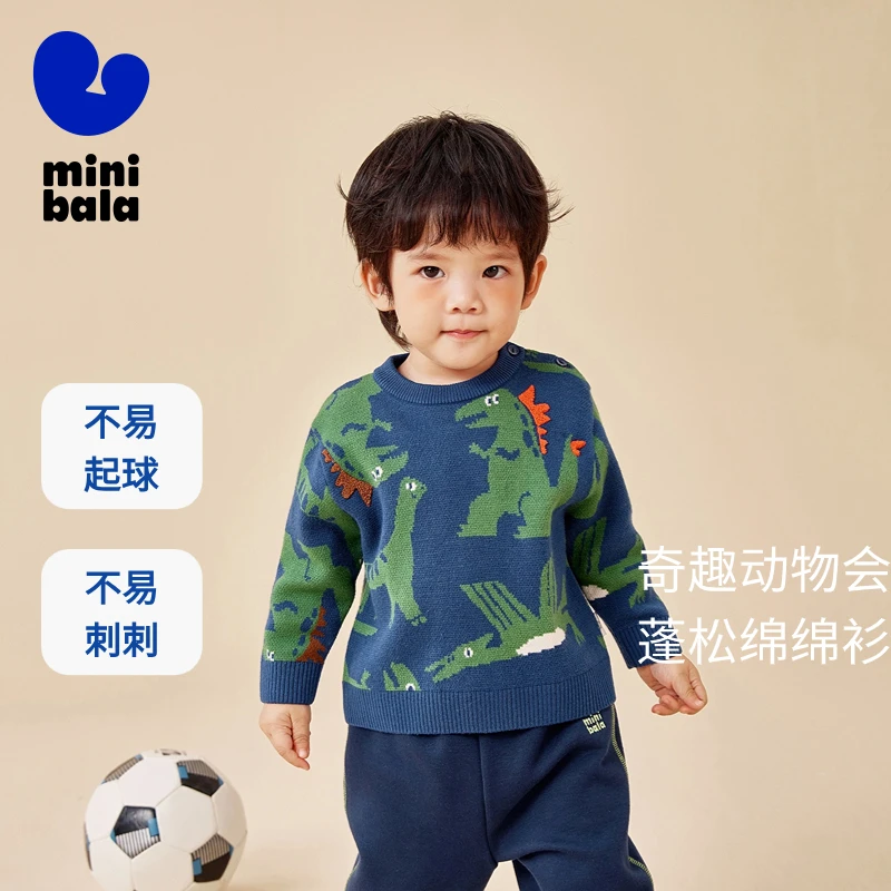 【员工内购】迷你巴拉男女童可爱印花亲肤打底针织衫内搭舒适【b】