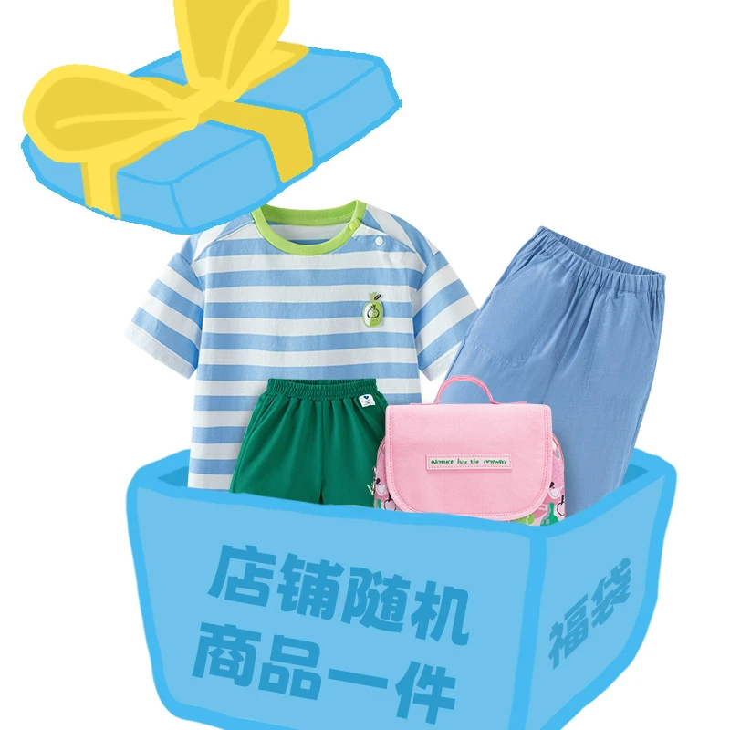 【福袋商品一件】迷你巴拉夏秋外套上衣裤子等