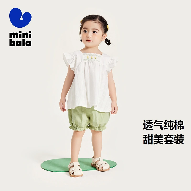 【纯棉甜美女童短袖套装】迷你巴拉儿童柔软套装透气夏季