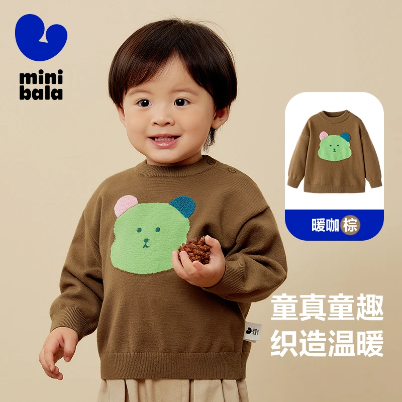 【爆款热销】迷你巴拉男女童外穿新款针织上衣内搭时尚断码不补单