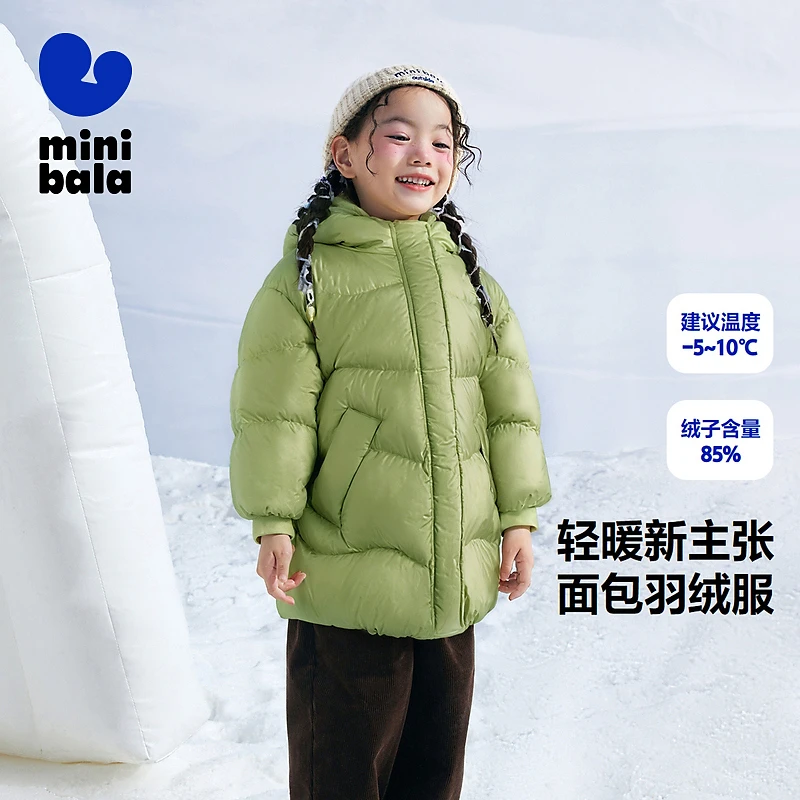 迷你巴拉女童长款羽绒服宝宝轻薄面包服外套连帽纯色连帽加厚外套