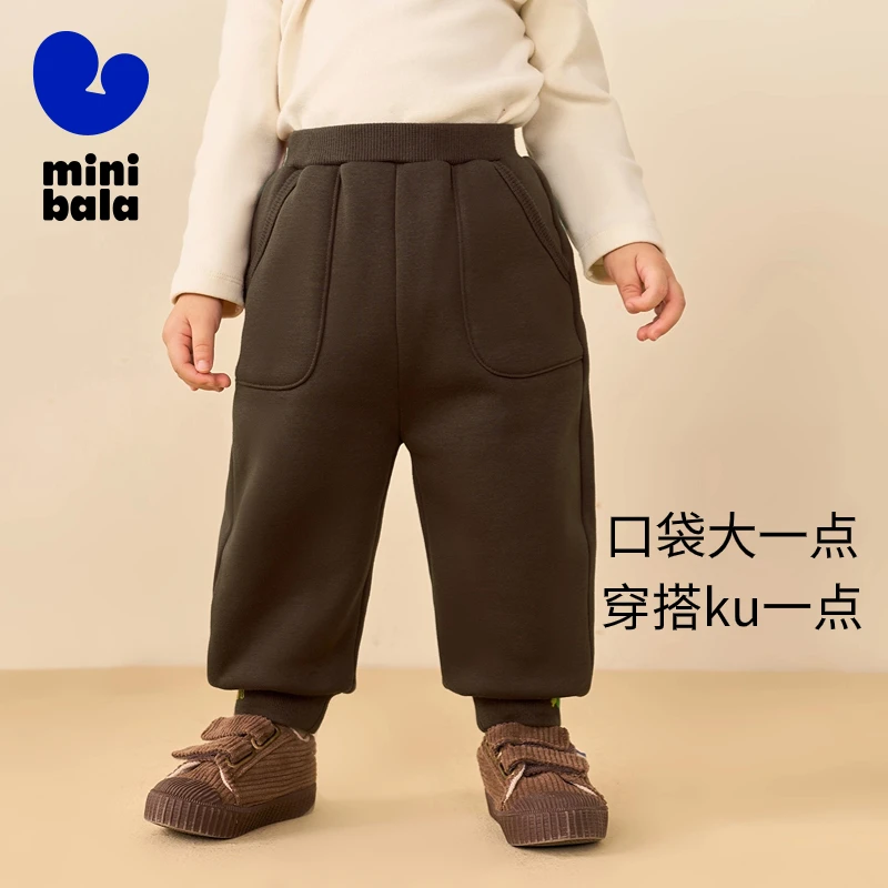 【超值购】【员工内购】迷你巴拉男女童保暖加厚休闲裤宽松时尚百搭