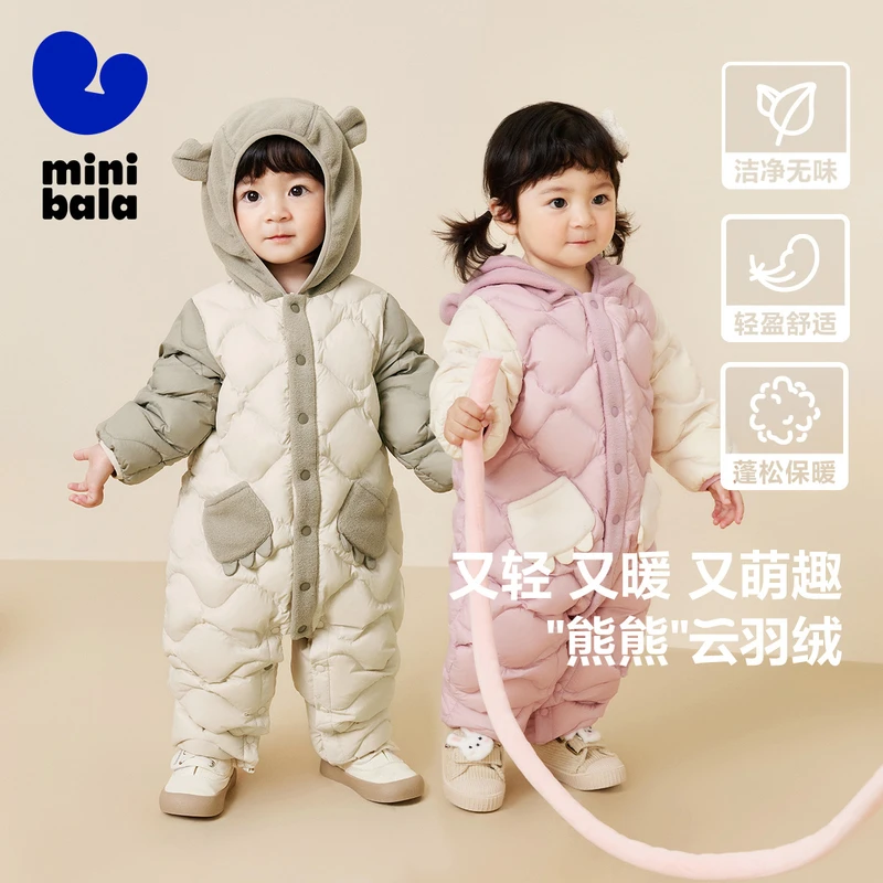【轻羽SC】迷你巴拉羽绒连体衣冬季新款宝宝三防婴儿羽绒爬服保暖