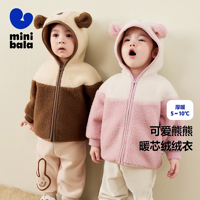 【绒绒衣】迷你巴拉冬新款男女童双面暖外套可爱夹克加绒保暖秋冬