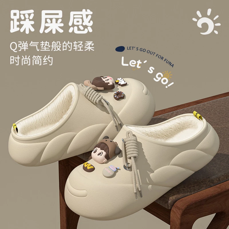 可爱居家棉拖女冬季室内家居包根家用厚底防滑加绒保暖可外穿棉拖