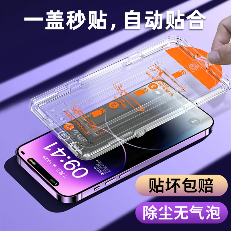 红米K60钢化膜秒贴redmik50/k40/k30/k20Pro全屏无尘仓至尊版保护