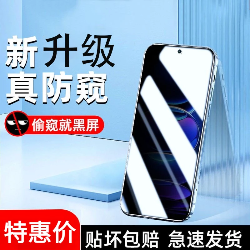 OPPOa95防窥膜全屏覆盖opopa95钢化膜5g原装防摔盗看防偷窥手机膜