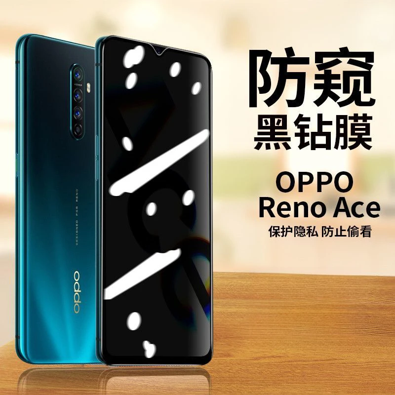 OPPORenoACE防窥膜PCLM10蓝光防偷窥钢化膜全屏覆盖renoace手机膜