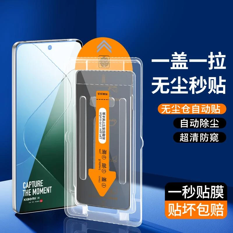 iQOONeo9康宁钢化膜无尘舱防窥膜iQOONeo9Pro全屏防摔防指纹贴膜