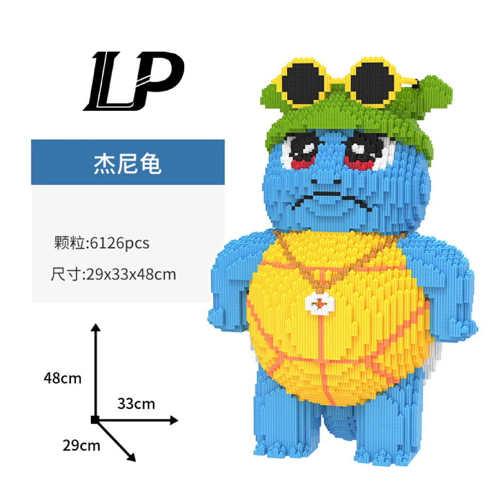 网红杰尼多种龟积木串联小颗粒拼装家居益智男女孩礼物落地摆件