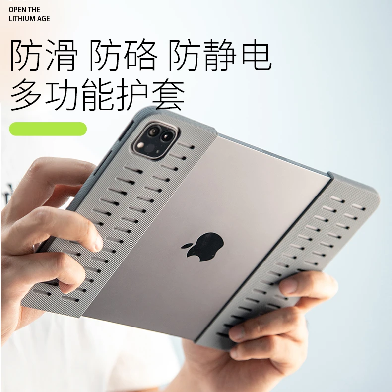 陈招财平板多功能游戏护套不求人同款护角防滑放硌手防误触陀螺仪