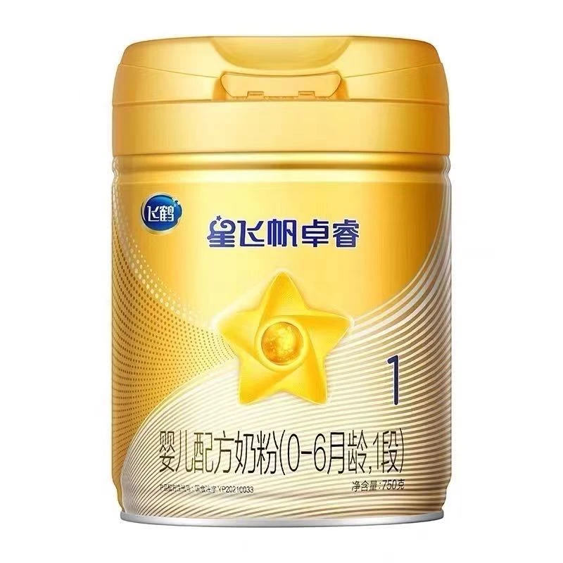 【卓睿专享】实体店发货正品保证 配方奶粉幼儿宝宝营养婴儿食用