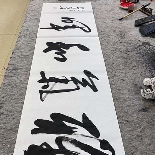 书法Lvqinzhenshufa