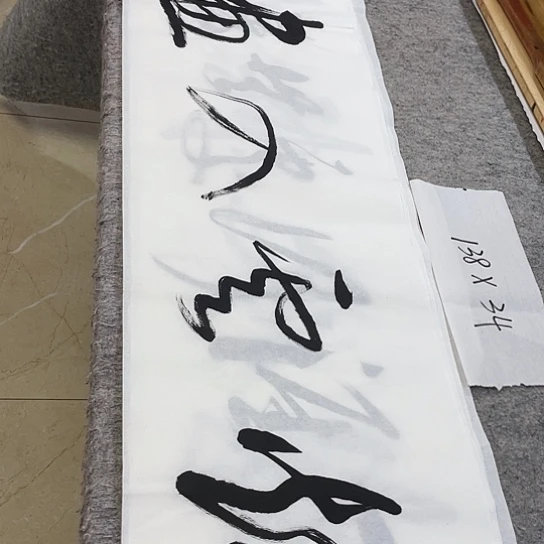 书法Lvqinzhenshufa