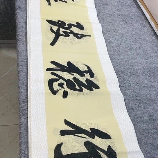 书法Lvqinzhenshufa
