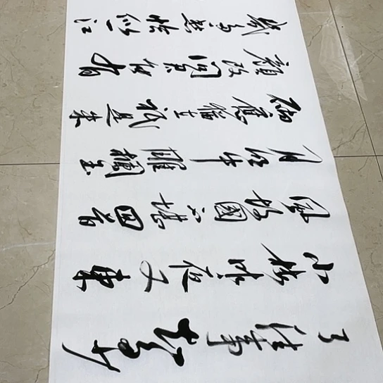 书法Lvqinzhenshufa