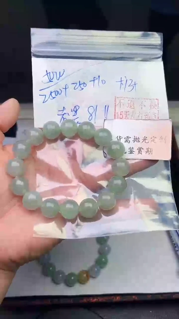 【闪购商品】定制翡翠未镶嵌毛货需精抛光拍一发一