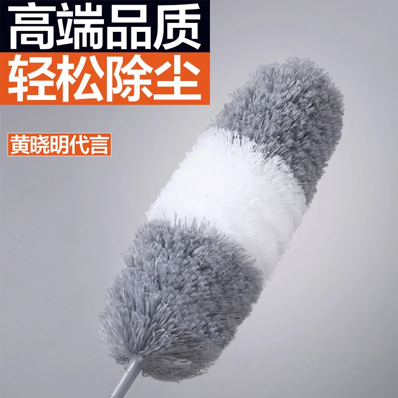 大卫拖把静电除尘掸子毛质厚密轻松除尘可伸缩高处清洁无死角好物