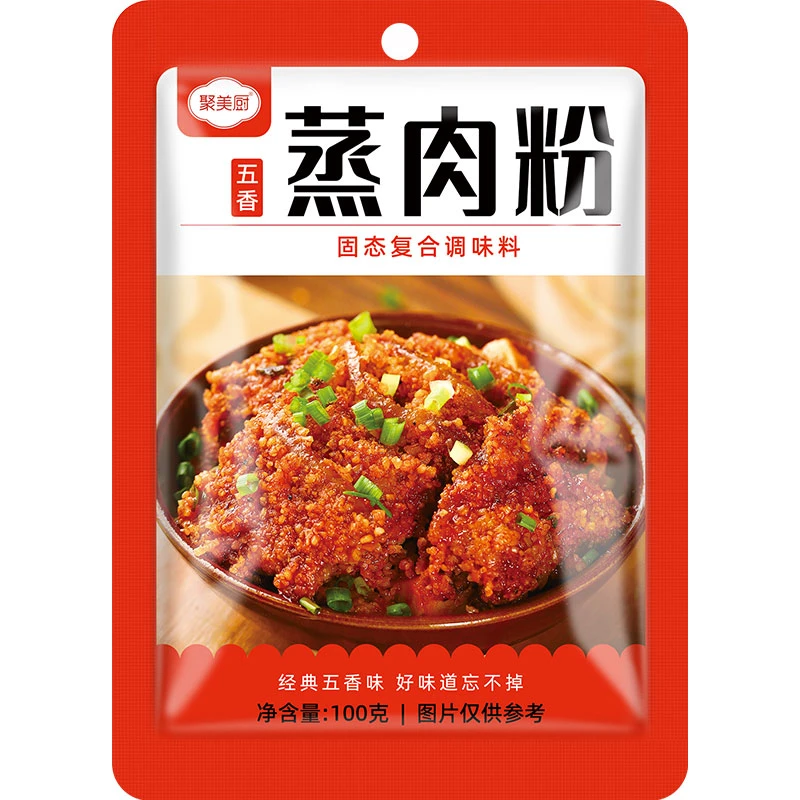 五香蒸肉米粉蒸肉粉米粉专用粉家用粉蒸肉粉安徽经营养经典配料