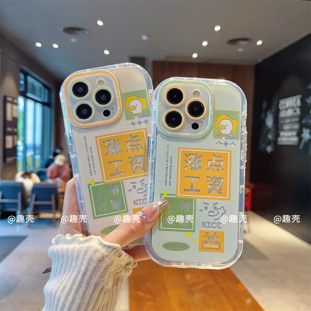 羽纱奶油壳适用苹果15iPhone/华为荣耀/OPPO/VIVO/小米手机壳防摔