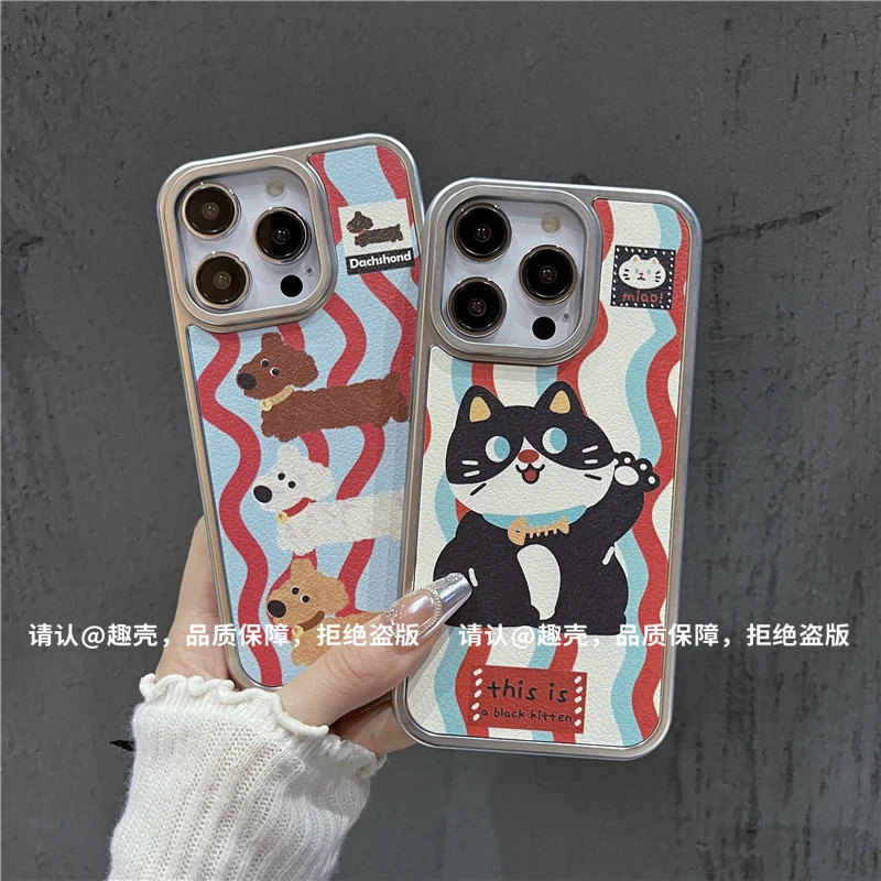 电镀银框皮纹适用苹果16/iPhone/华为荣耀/oppo/vivo/小米手机壳