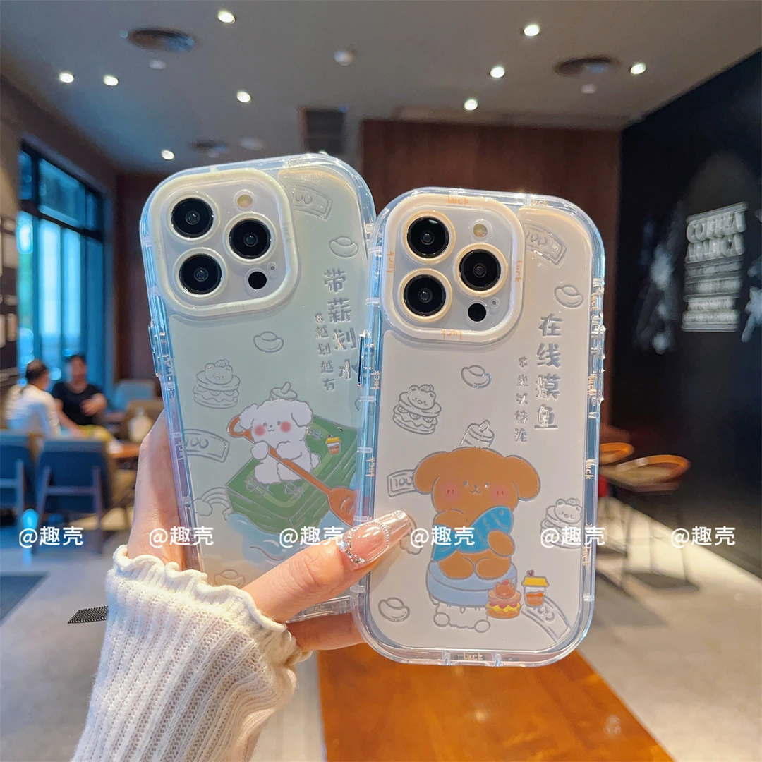 羽纱奶油壳适用苹果15iPhone/华为荣耀/OPPO/VIVO/小米手机壳防摔