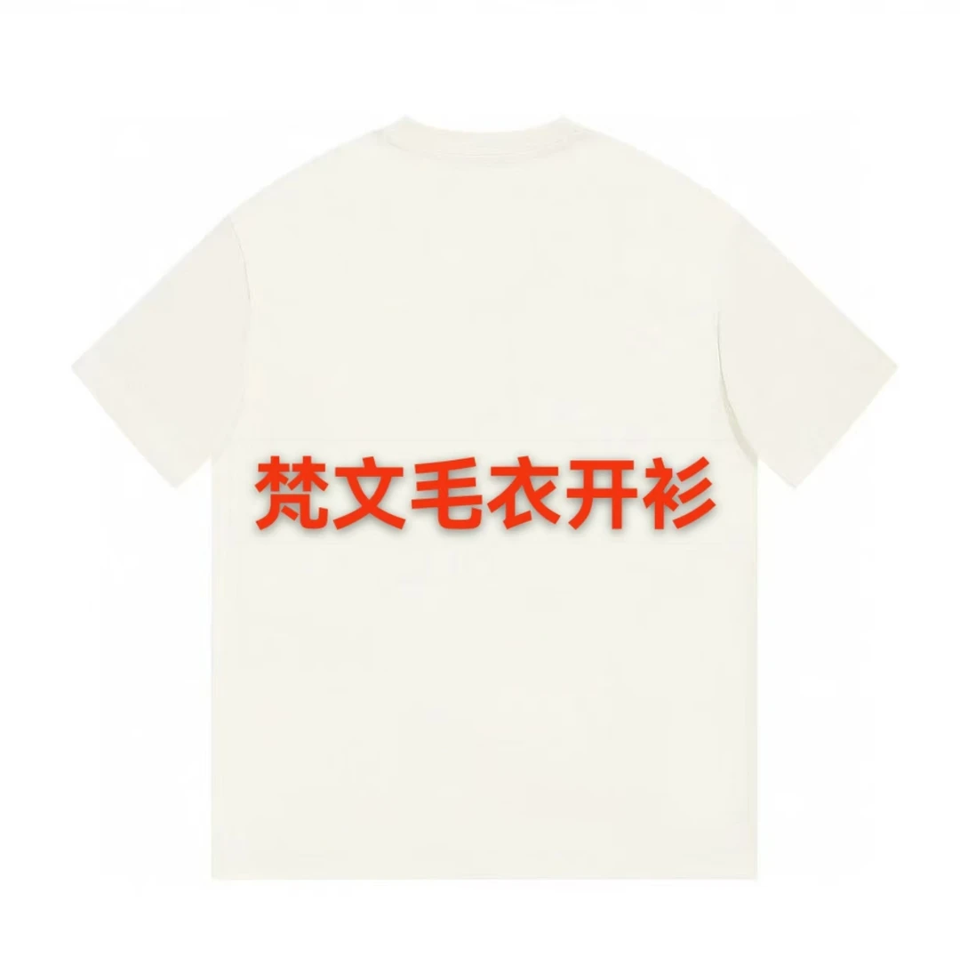 ML·沈闹闹 梵文字母毛衣开衫外套-D055